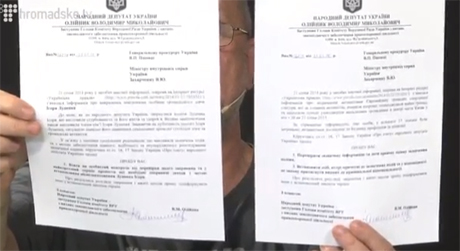 Звернення до МВС та ГПУ щодо зниклих активістів. Скрін-шот з прямої трансляції