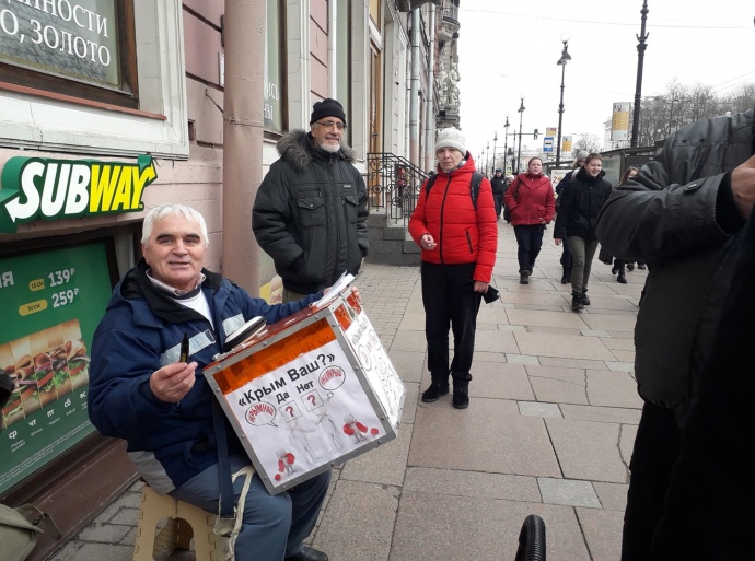 Акции в Питере