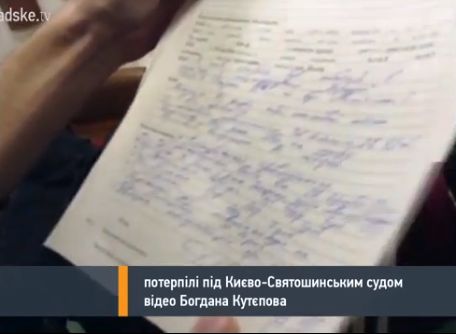 Постраждалих під судом хочуть виписати. Скрін-шот з трансляції Громадського ТБ