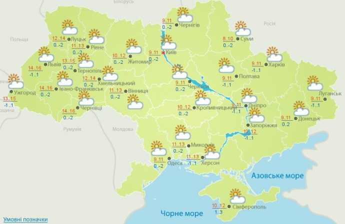 Погода 4 березня