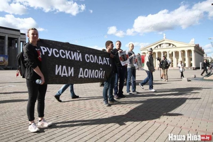 7 липня 2017. Мінськ. Акція проти проведення навчання