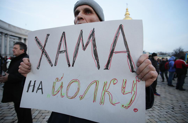 Фото Дмитра Ларіна, УП