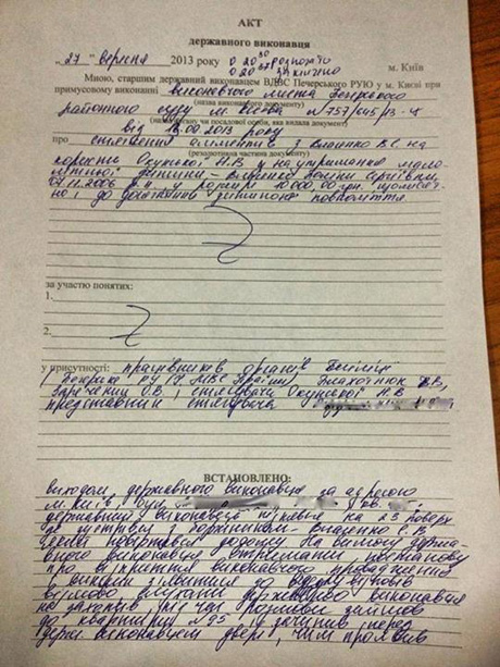 Все фото - Facebook Н.Окунской