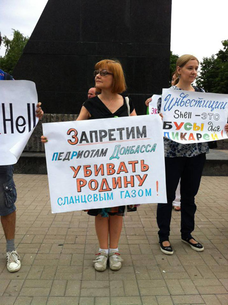 фото - novosti.dn.ua