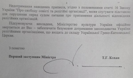 Фото: Twitter Мустафы Найема