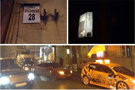 Автомайдан приехал с пикетом на Ярославов Вал,28 Автомайдан приехал с пикетом на Ярославов Вал,28