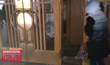 Крымский парламент 27 февраля