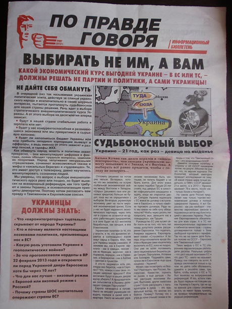 Бюлетень комуністів Бюлетень комуністів