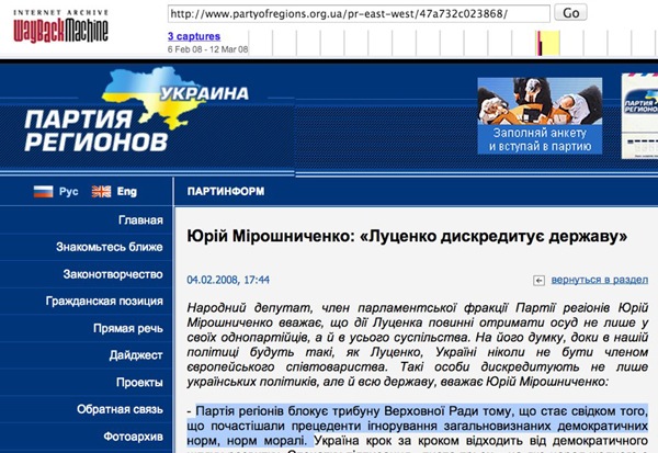 Скріншот Руслана Дейниченка Скріншот Руслана Дейниченка