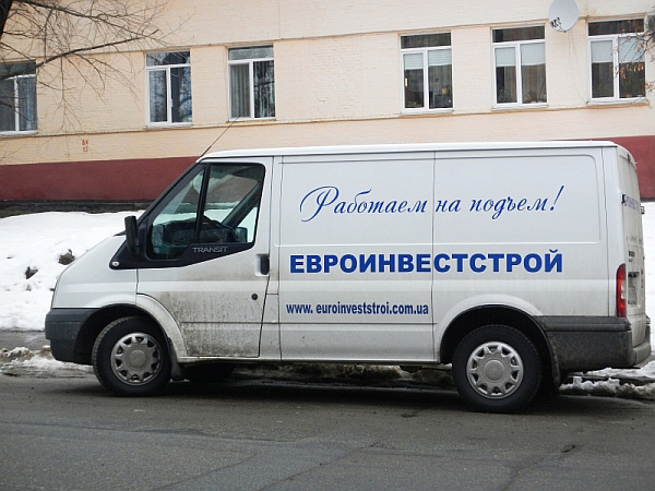 Работаем на подъём! Работаем на подъём!