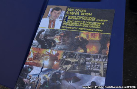 Фото: Радио Свобода