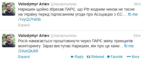 Росія Україну так просто не забуде Росія Україну так просто не забуде