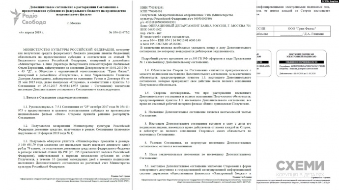 Для збільшення натисніть на зображення