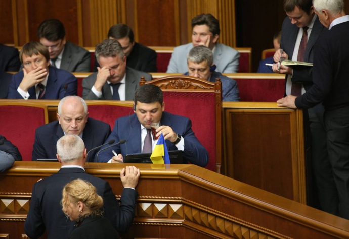 Презентация госбюджета-2017