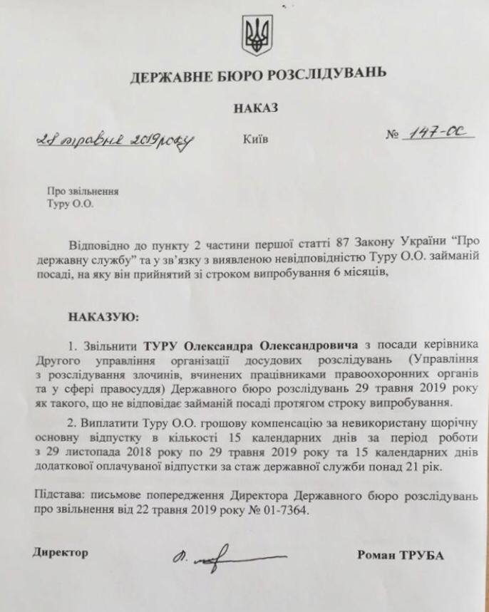 ФОТО: FB ДАНИИЛ МОКРИК