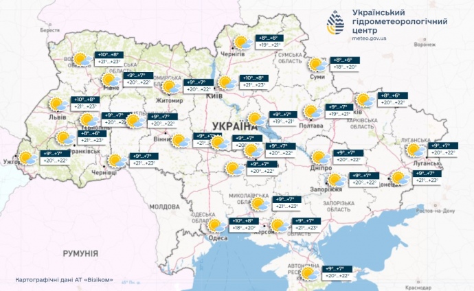 прогноз погоди на 8 квітня
