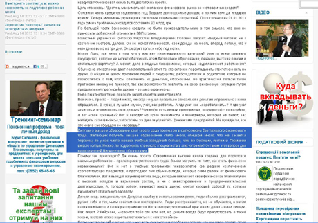 Опубліковано на сайті new-time.kherson.ua 12 грудня 2012. Автор Сіленков. Щоб збільшити зображення, натисніть на картинку