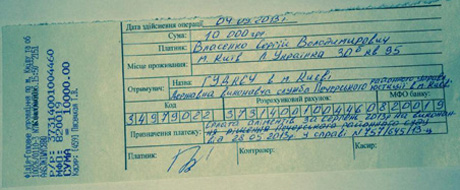 Фото - Facebook С.Власенко