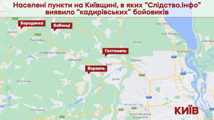Мапа з вказанням н.п. де помічені кадиро-бойовики