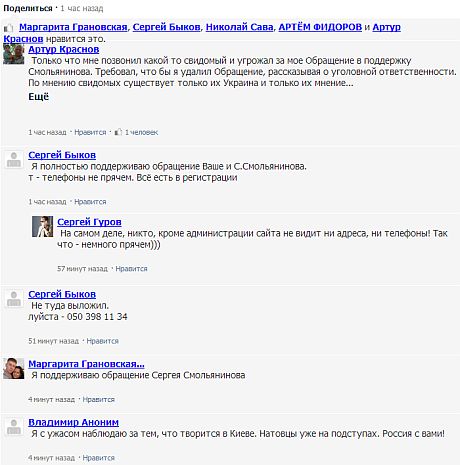 В Севастополе некоторые считают: Натовцы уже на подступах. Россия с вами! В Севастополе некоторые считают: Натовцы уже на подступах. Россия с вами!