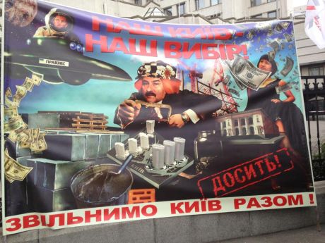 Митинг оппозиции под КC за выборы в Киеве, 11 апреля 