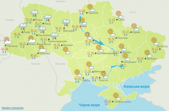 Погода 26 апреля