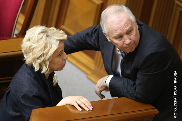 Герман і Рибак Герман і Рибак