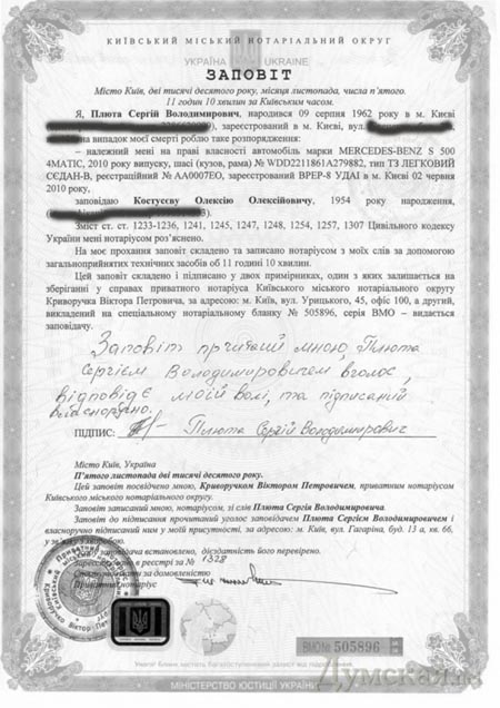 Фото Думская. Для збільшення клікніть на картинку Фото Думская. Для збільшення клікніть на картинку