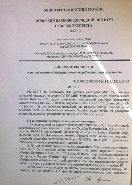 Фото УП Фото УП