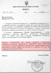 Натисніть, щоб збільшити