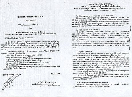 Натисніть, щоб збільшити Натисніть, щоб збільшити