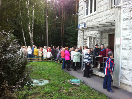 Фото 08-09.ru Фото 08-09.ru