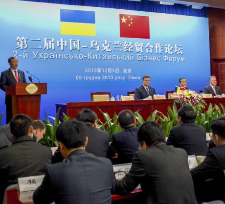 Янукович на бизнес-форуме в Пекине 