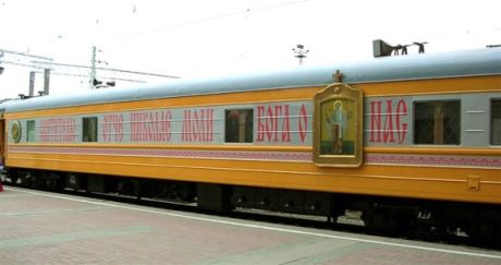 Вагон-храм патриарха Кирилла. Фото с 20khvylyn.com 