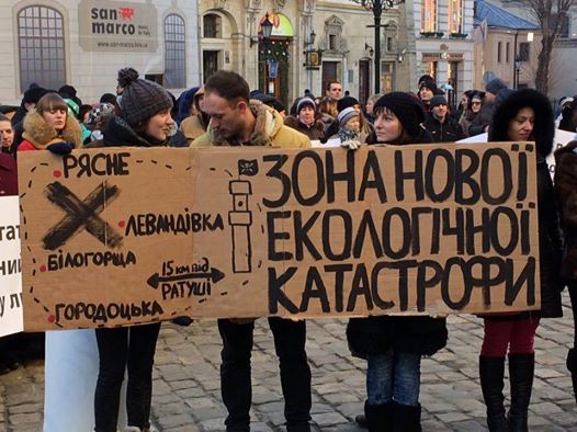 Мешканці Білогорщі та Рясного пікетують Львівську міську раду, вимагаючи заборонити розміщення сміттєпресуального цеху біля їхніх домівок