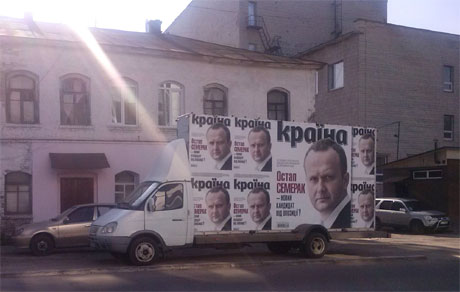 Такі машини з зображенням Семерака їхздять по Обухову і Василькову. Фото Владлена Сергієнка