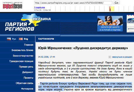 Скриншот Руслана Дейниченко Скриншот Руслана Дейниченко