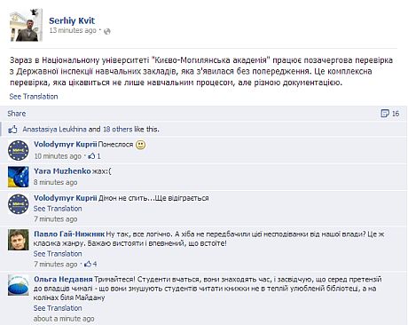 Скрин-шот записи Сергея Квита Скрин-шот записи Сергея Квита