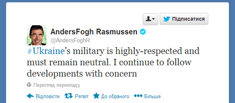 Скріншот із Twitter Скріншот із Twitter