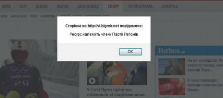 Фото: boykotpr.info Фото: boykotpr.info