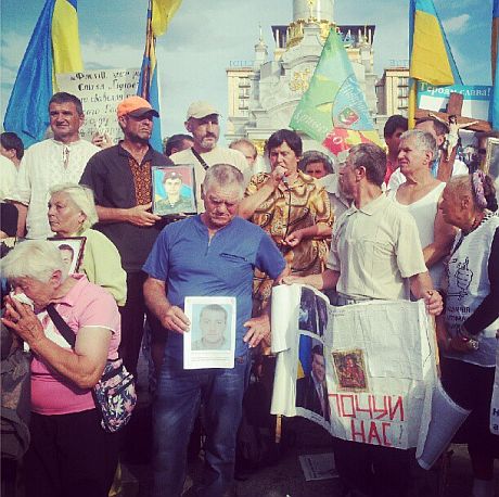 Учасники мітингу на Майдані. Фото Катерини Аврамчук Учасники мітингу на Майдані. Фото Катерини Аврамчук