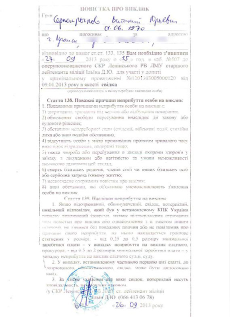 Фото: пресс-службы УДАРа