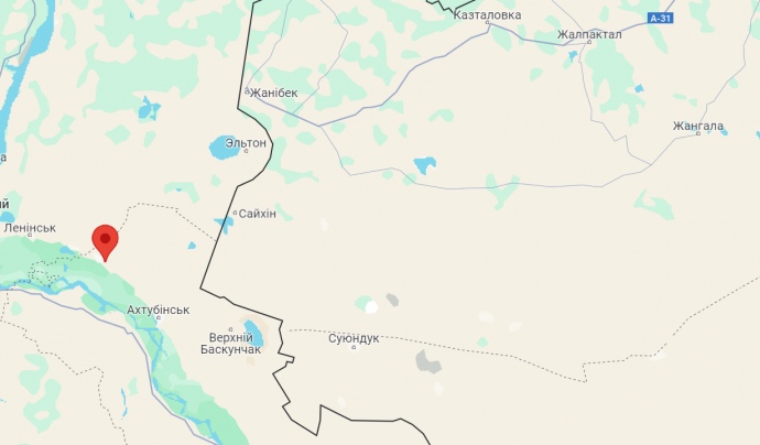 Капустин Яр