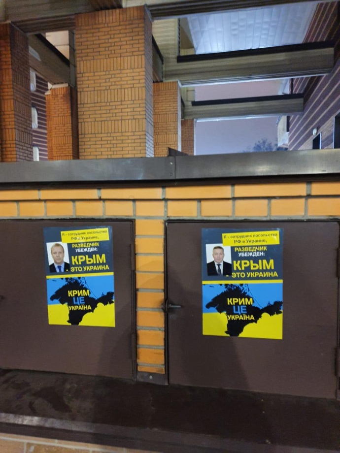 Російський дипломат визнає, що Крим - це Україна