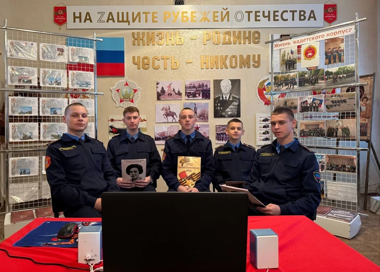 Cadets of the Luhansk Cossack Corps