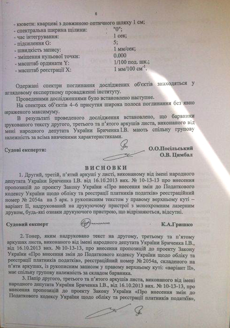 Фото УП Фото УП