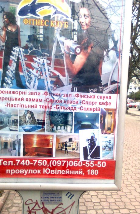 Судді Гончарову поставили мітку на фото Судді Гончарову поставили мітку на фото