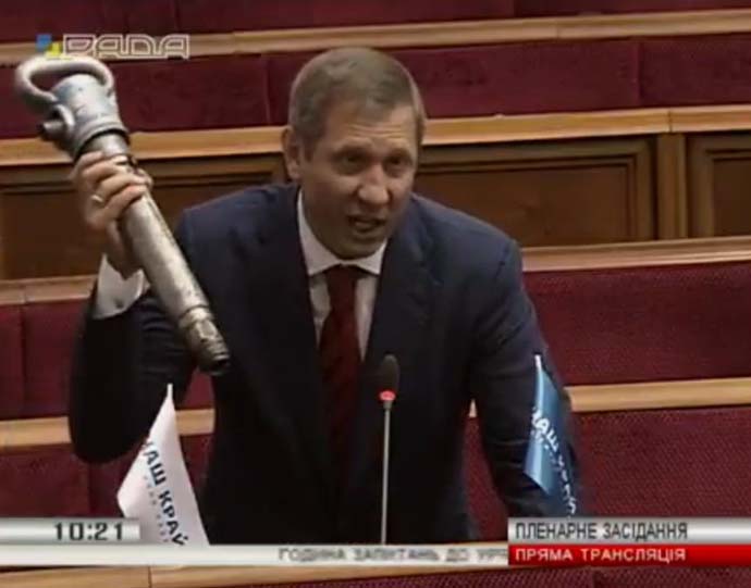 скриншот телеканала 