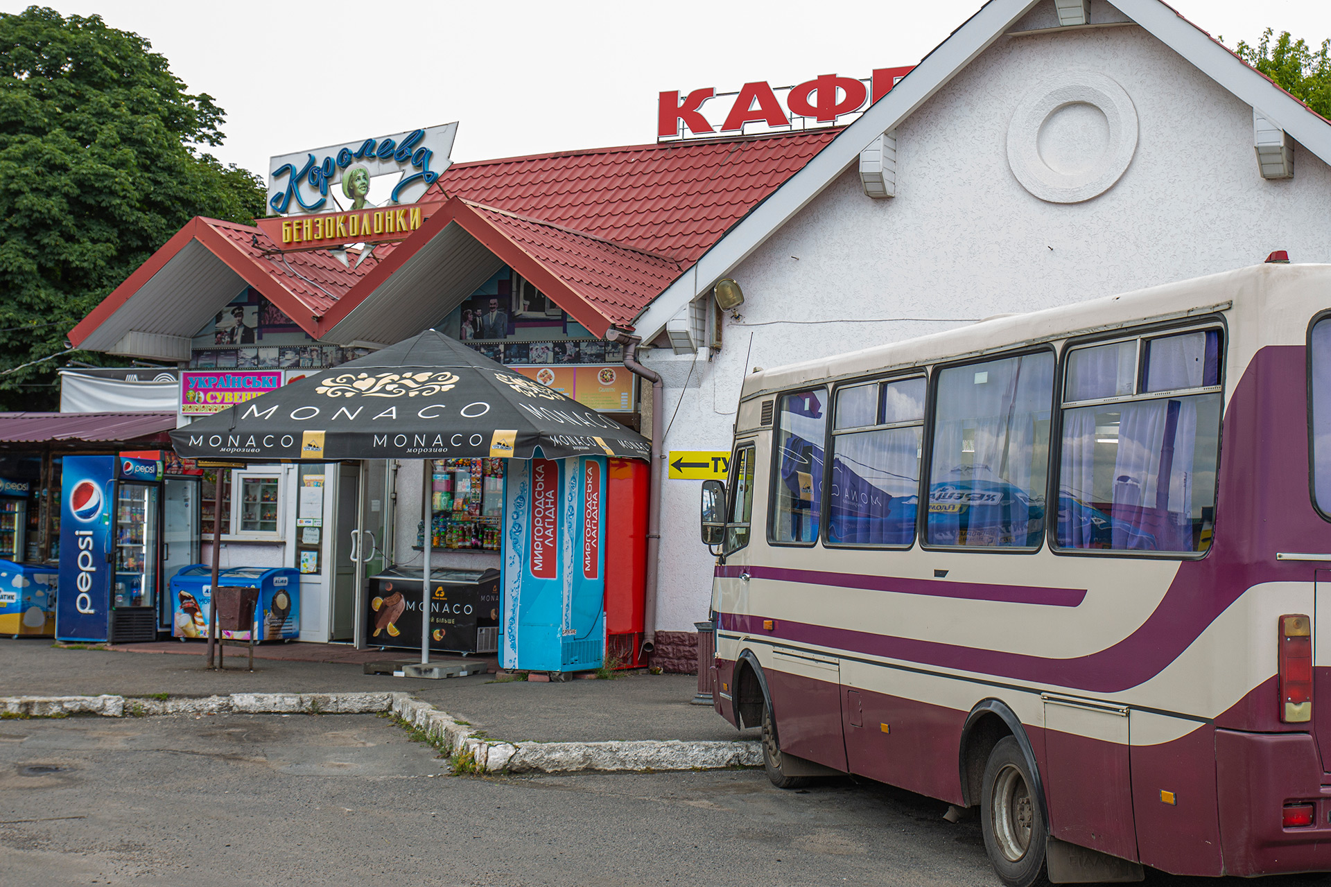 Большинство знают Пирятин по автостанции и рынку на трассе, но в сам город мало кто заезжает