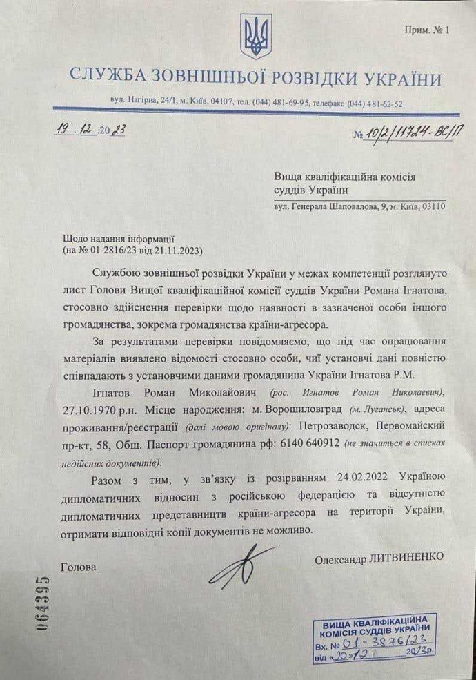 Фото George Shabaev в Facebook